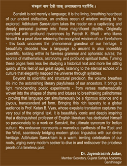 Adbhutam Sanskrutam (ENGLISH)