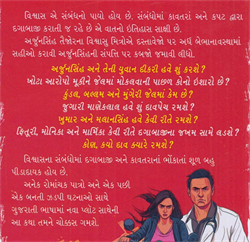 Dantshool