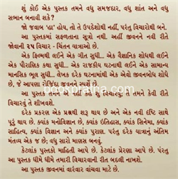 Jindagi Upgrade