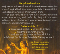 Lankeshvar