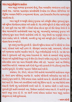 Mahakay