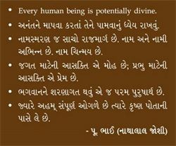 Sarvani 