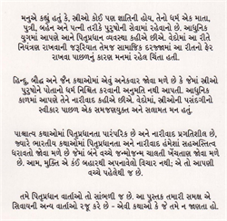 Sati Savitri 