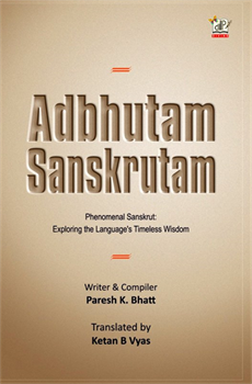Adbhutam Sanskrutam (ENGLISH)