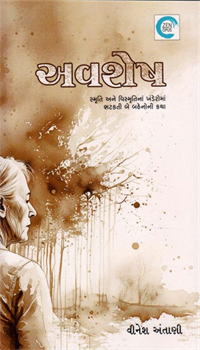 Avshesh