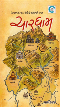 Char Dham