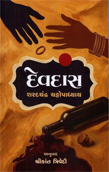 Devdas