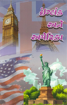England ane America 