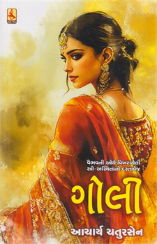 Goli