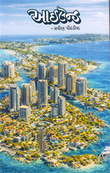 Island Aailand