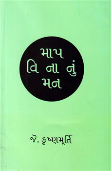 Maap Vinanu Man