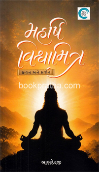 Maharshi Vishvamitra 