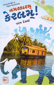 Namaskaram Keralam
