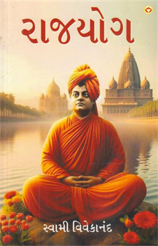 Rajyog