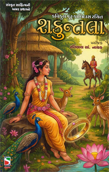 Shakuntala*
