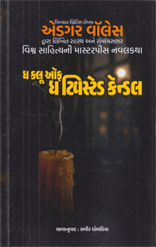 The Clue of the Twisted Candle 