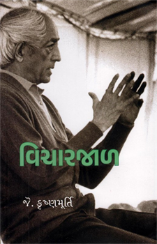 Vicharjaal