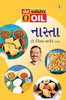 Zero Oil Nasta